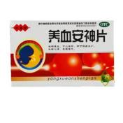 养血安神片(利民)