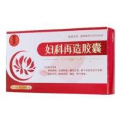 妇科再造胶囊(德昌祥)