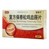 复方保泰松鸡血藤片(彤医)