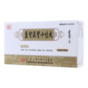 益智温肾十味丸(安友)