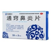 通窍鼻炎片(九州祥云)