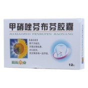 甲硝唑芬布芬胶囊(葵花)