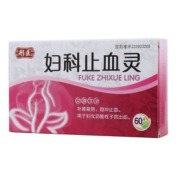 妇科止血灵(彤医)