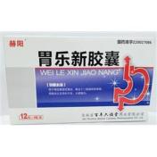 胃乐新胶囊(会康)