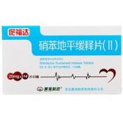 硝苯地平缓释片(Ⅱ)(伲福达)