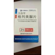 格列美脲片(万苏平)