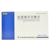 拉西地平分散片(息洛新)