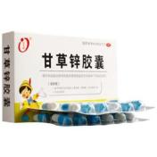 甘草锌胶囊(金長興)