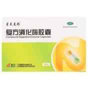 复方消化酶胶囊(星昊美彤)