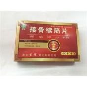 接骨续筋片(百信)