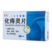 化痔灵片(显通)