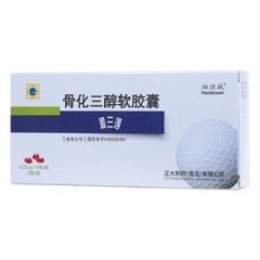 骨化三醇软胶囊(盖三淳)