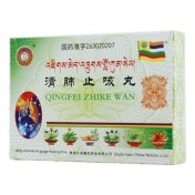 清肺止咳丸(久美)