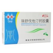 瑞舒伐他汀钙胶囊(鲁南贝特)