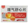 理气舒心片(龙仕康)