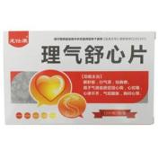 理气舒心片(龙仕康)