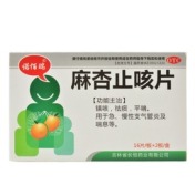 麻杏止咳片(长恒)