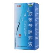 联苯苄唑溶液(乐龄)
