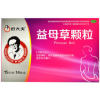 益母草颗粒(桔王)