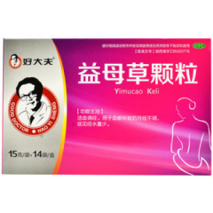 益母草顆粒(桔王)