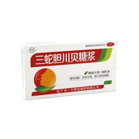 三蛇胆川贝糖浆(一力罗定)包装主图