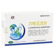 六味五灵片(世博金都)