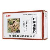 石淋通颗粒(金盖克)