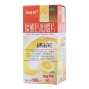 碳酸钙咀嚼片(纳米钙)