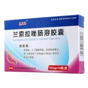兰索拉唑肠溶胶囊(克兰莓)