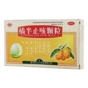 橘半止咳颗粒(大千)