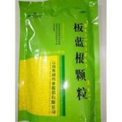 板蓝根颗粒(维和)