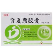 肾复康胶囊(德济)