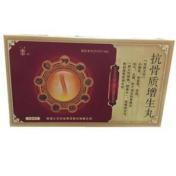 抗骨质增生丸(人生)