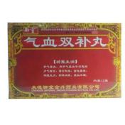 气血双补丸(二十六位妩媚)