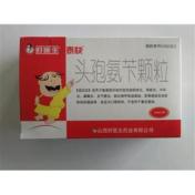 头孢氨苄颗粒(好医生)