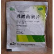乳酸菌素片(康麦斯)