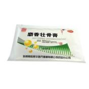 麝香壮骨膏(阿胶)