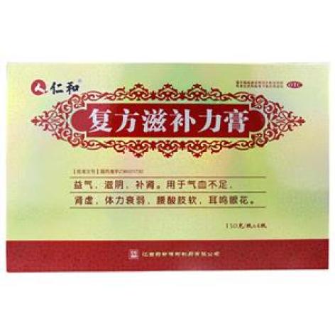 复方滋补力膏()包装主图