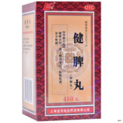 健脾丸(上龙)