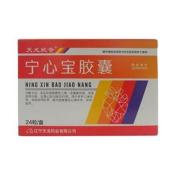 宁心宝胶囊(天龙欣奇)