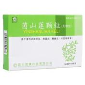 茵山莲颗粒(国康)
