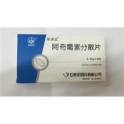 阿奇霉素分散片(依诺达)