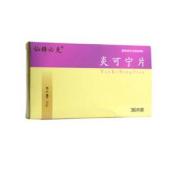 炎可宁片(仙锋必克)