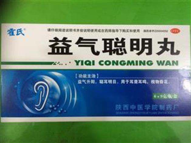 品牌名称孙医生 通用名称益气聪明丸 生产厂家陕西中医学院制药厂