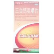 三合钙咀嚼片(爱多盖)