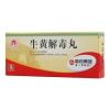 牛黄解毒丸(世一堂)