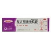 复方酮康唑软膏()