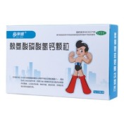 赖氨酸磷酸氢钙颗粒(嘉康盛)