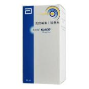 克拉霉素干混悬剂(克拉仙)