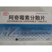 阿奇霉素分散片(问医堂)